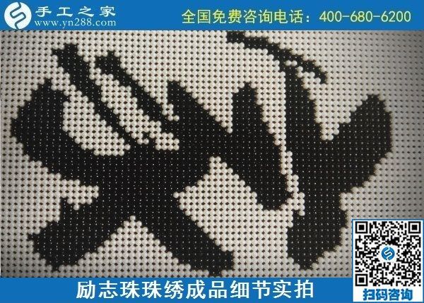 寶媽兼職賺錢，慶幸選擇了材料環(huán)保，加工費(fèi)有保障的珠繡手工活