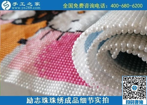 “八月桂花香，悠悠串珠情”：我與勵志珠繡的故事(圖1)