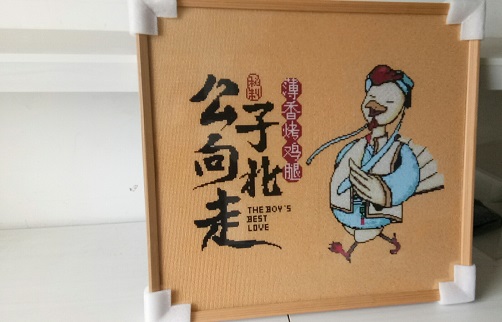 個(gè)性化定制一條龍服務(wù)周到貼心，定制勵(lì)志珠珠繡的企業(yè)越來越多(圖3)