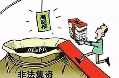 防騙在行動(dòng)，手工之家提醒大家，這些投資理財(cái)騙局千萬(wàn)別碰(圖6)