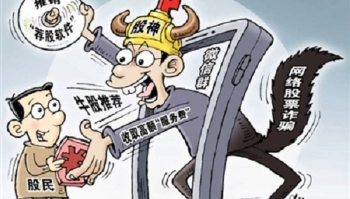 防騙在行動(dòng)，手工之家提醒大家，這些投資理財(cái)騙局千萬(wàn)別碰(圖1)