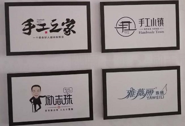手工之家是真的嗎？都有誰做過手工之家的手工活？(圖1)
