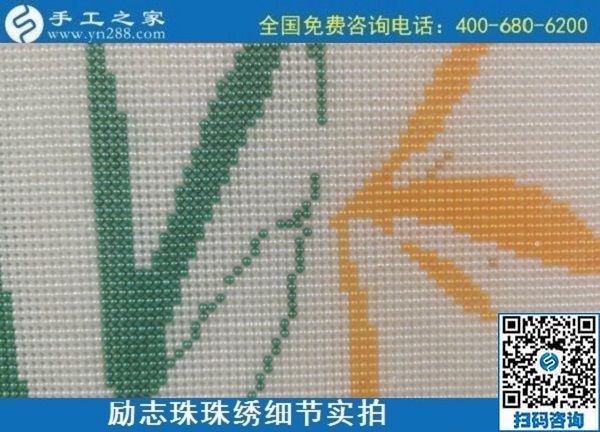 找手工活拿回家做，要簡單易學(xué)一看就會的那種(圖1)