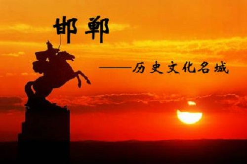 游邯鄲、賞秋景、品文化；看項(xiàng)目、得手工、多收獲(圖3)