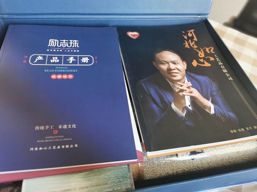 游邯鄲、賞秋景、品文化；看項(xiàng)目、得手工、多收獲(圖5)