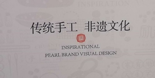 非遺傳承，服務(wù)社會才是出路和歸宿！-----記手工之家創(chuàng)始人受邀參加第六屆中國非物質(zhì)文化遺產(chǎn)博覽會(圖9)