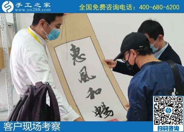 每天都有人來考察，手工之家被越來越多人認(rèn)可(圖1)