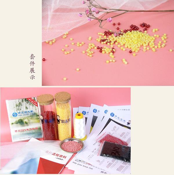 《Say you love me》這款勵(lì)志珠珠繡，歐美市場(chǎng)上很受歡迎！(圖1)