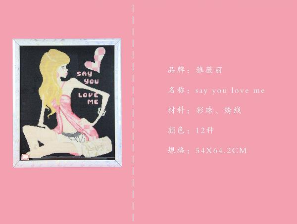 《Say you love me》這款勵(lì)志珠珠繡，歐美市場(chǎng)上很受歡迎！(圖4)