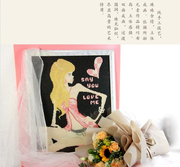 《Say you love me》這款勵(lì)志珠珠繡，歐美市場(chǎng)上很受歡迎！(圖5)