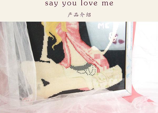 《Say you love me》這款勵(lì)志珠珠繡，歐美市場(chǎng)上很受歡迎！(圖3)