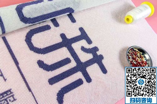 做手工之家的勵志珠繡手工活都有哪些保障？(圖1)