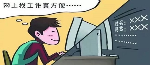 防騙在行動(dòng)，手工之家提醒大家，網(wǎng)上找工作，要謹(jǐn)慎，不要上當(dāng)受騙(圖1)