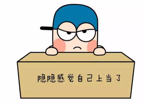 防騙在行動(dòng)，手工之家送給大家一份防騙指南，記得收藏喲(圖1)