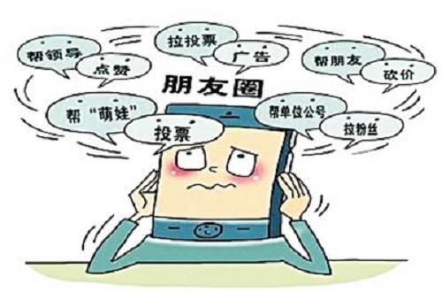 防騙在行動(dòng)，手工之家提醒大家，微信上的這些操作千萬(wàn)要謹(jǐn)慎(圖1)