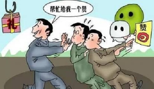 防騙在行動(dòng)，手工之家提醒大家，微信上的這些操作千萬(wàn)要謹(jǐn)慎(圖2)
