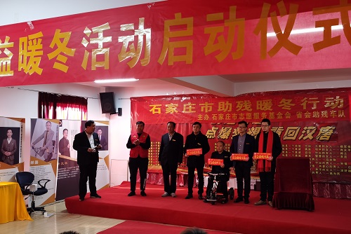 “助殘暖冬”，溫暖人心 --- --- 記手工之家創(chuàng)始人受邀參加公益助殘暖冬活動