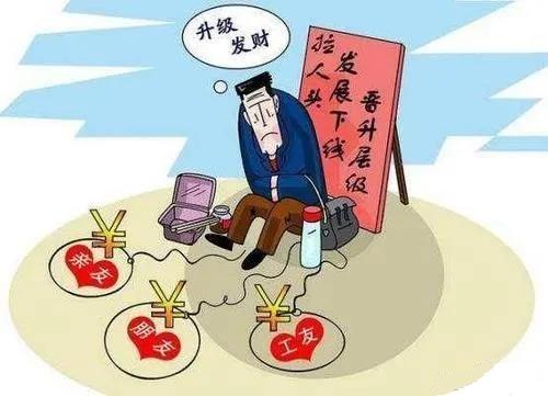 防騙在行動，手工之家提醒大家，提防新型傳銷，這些套路要知道(圖1)