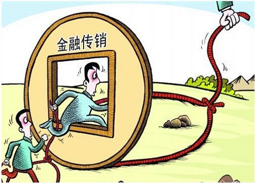 防騙在行動，手工之家提醒大家，提防新型傳銷，這些套路要知道(圖2)