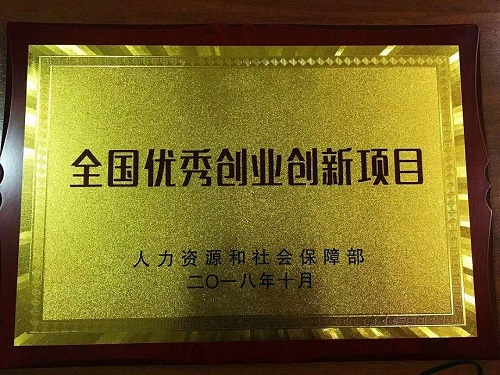 做的更好！------“家有勵(lì)志珠，人生不服輸”在央視七套