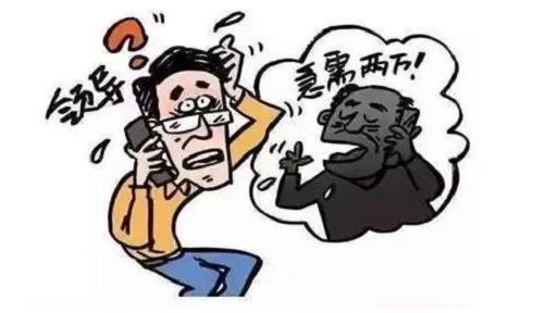 防騙在行動，手工之家提醒，寒假疫情防控期間，對這些騙局要做到心中有數(shù)(圖3)