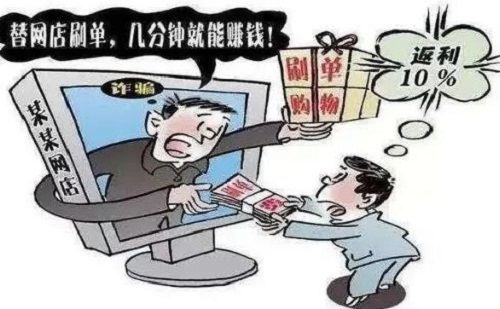 防騙在行動，手工之家提醒，寒假疫情防控期間，對這些騙局要做到心中有數(shù)(圖2)