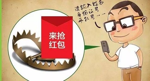 防騙在行動(dòng)，手工之家提醒，春節(jié)將至，了解這些防騙知識，防止受騙(圖3)