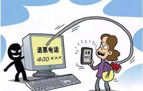防騙在行動(dòng)，手工之家提醒，春節(jié)將至，了解這些防騙知識，防止受騙(圖1)