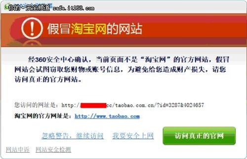 防騙在行動(dòng)，手工之家提醒，春節(jié)將至，了解這些防騙知識，防止受騙(圖2)