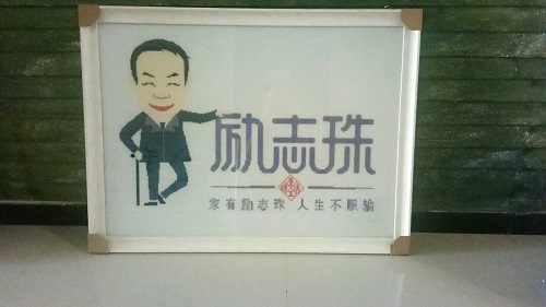 今年的元宵節(jié)，與家人在一起！(圖5)