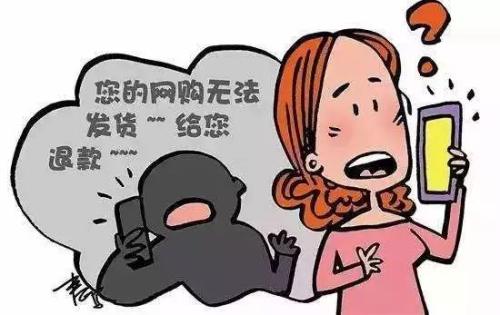防騙在行動，“三八”婦女節(jié)就要到了，手工之家提醒廣大女同胞謹防電信網(wǎng)絡(luò)詐騙(圖3)