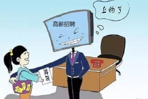 防騙在行動，“三八”婦女節(jié)就要到了，手工之家提醒廣大女同胞謹防電信網(wǎng)絡(luò)詐騙(圖2)