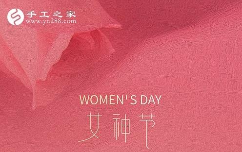 祝福三·八婦女節(jié)，勵志珠珠繡添風采！------記手工之家參加“幸福叢臺、巾幗添彩”手工藝品展