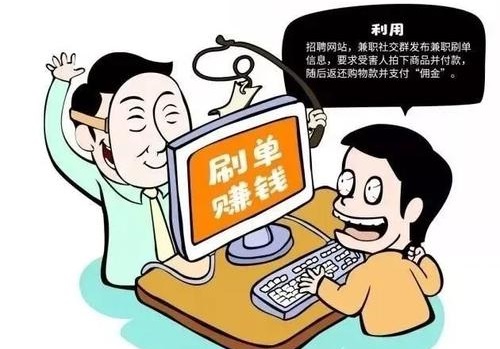 防騙在行動(dòng)，手工之家提醒：做兼職，刷單的事兒千萬(wàn)別信，上當(dāng)?shù)娜颂嗔?圖4)