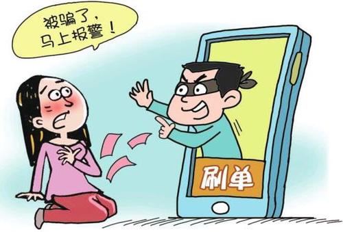 防騙在行動(dòng)，手工之家提醒：做兼職，刷單的事兒千萬(wàn)別信，上當(dāng)?shù)娜颂嗔?圖2)