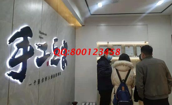 找可以在家做的手工活加工，做好后負責回收的(圖1)