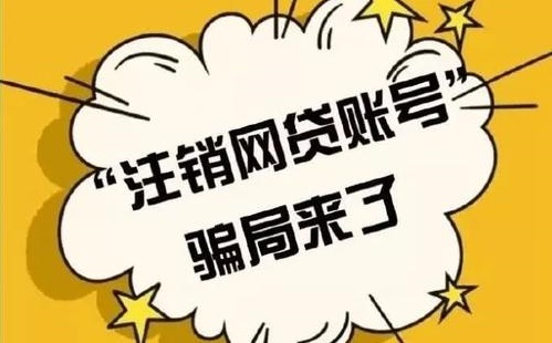 防騙在行動(dòng)，手工之家提醒大家，生活中的這類網(wǎng)絡(luò)詐騙，人們更容易中招(圖1)