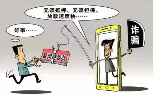 防騙在行動(dòng)，手工之家提醒大家，生活中的這類網(wǎng)絡(luò)詐騙，人們更容易中招(圖2)