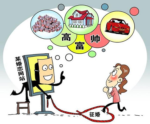 防騙在行動，手工之家提醒大家，網(wǎng)絡(luò)詐騙都是通過這些渠道和方式實施的(圖4)