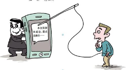 防騙在行動，手工之家提醒大家，網(wǎng)絡(luò)詐騙都是通過這些渠道和方式實施的(圖1)