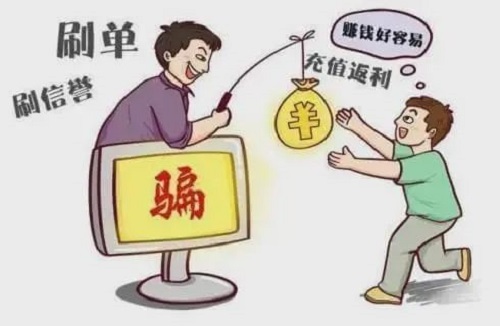 防騙在行動，手工之家提醒大家，網(wǎng)絡(luò)詐騙都是通過這些渠道和方式實施的(圖3)