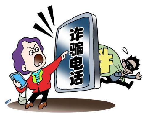 防騙在行動，手工之家提醒大家，網(wǎng)絡(luò)詐騙都是通過這些渠道和方式實施的(圖2)