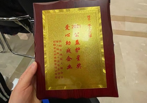 一起給他們關(guān)注、關(guān)心、關(guān)愛-----記手工之家受邀參加藍(lán)絲帶行動(dòng)之孤獨(dú)癥孩子“有畫與你講”公益畫展