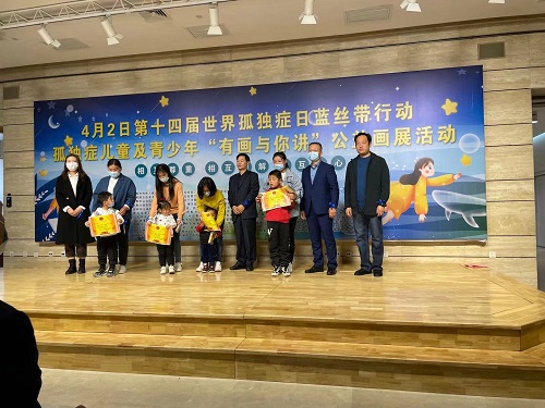 一起給他們關(guān)注、關(guān)心、關(guān)愛-----記手工之家受邀參加藍(lán)絲帶行動(dòng)之孤獨(dú)癥孩子“有畫與你講”公益畫展