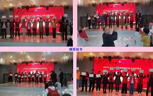 今天，我們相聚在這里！------記2021年手工之家全國(guó)優(yōu)秀繡娘培訓(xùn)會(huì)