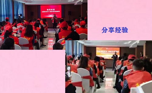 今天，我們相聚在這里！------記2021年手工之家全國(guó)優(yōu)秀繡娘培訓(xùn)會(huì)