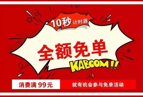 防騙在行動(dòng)，手工之家總結(jié)了生活中電商領(lǐng)域常有的騙局，分享給大家(圖3)