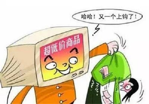 防騙在行動(dòng)，手工之家總結(jié)了生活中電商領(lǐng)域常有的騙局，分享給大家(圖5)
