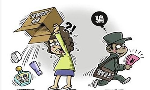 防騙在行動，手工之家提醒，這些注意事項能讓大家遠離很多網(wǎng)絡騙局(圖3)
