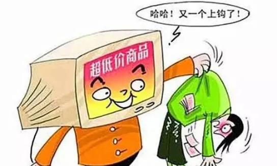防騙在行動，手工之家提醒大家，五一小長假這些防騙知識要學(xué)一學(xué)(圖3)